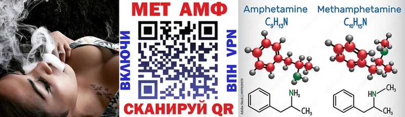 АМФЕТАМИН Розовый Изобильный