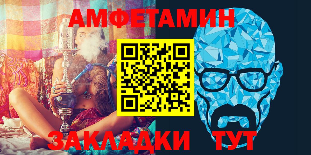 АМФЕТАМИН Premium Изобильный
