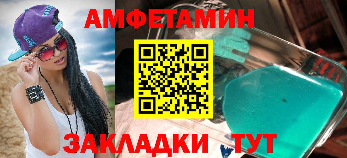mega сайт  Амфетамин  Вход с VPN  АМФ Розовый  мориарти какой сайт  Изобильный 
