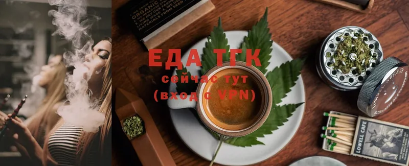 купить наркотик  Изобильный  Canna-Cookies конопля 