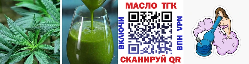 Еда ТГК марихуана  где можно купить   MEGA   Изобильный 