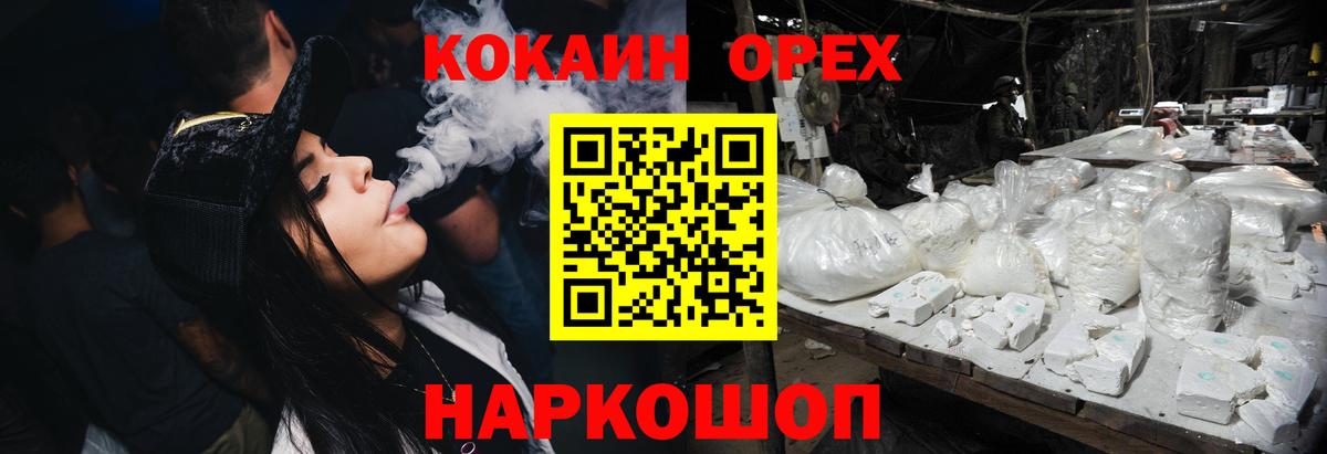 Меф мяу мяу Изобильный