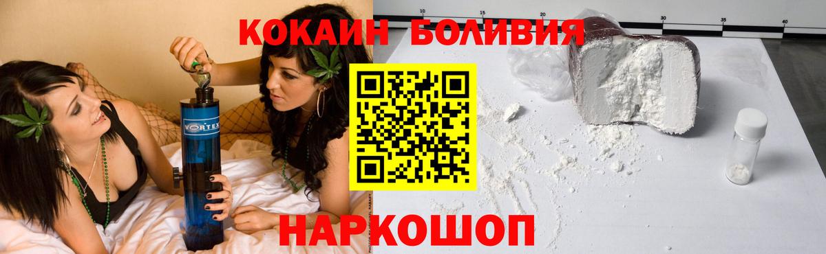 COCAIN Fish Scale  COCAIN VHQ  Изобильный  Вход с VPN 