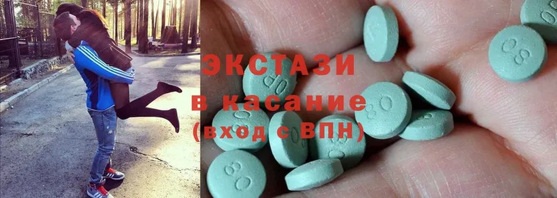 Ecstasy 280мг  цена наркотик  Изобильный 