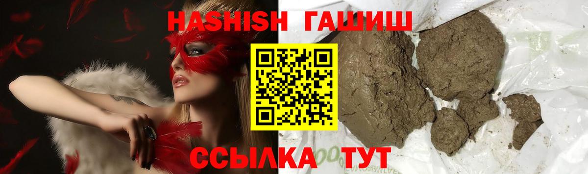 ГАШ VHQ Изобильный