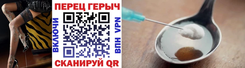 ГЕРОИН хмурый  Изобильный 