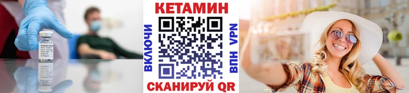 Кетамин ketamine  сколько стоит  Изобильный 