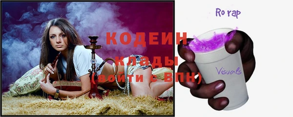 соль ск Магадан
