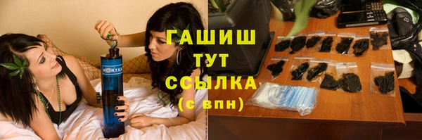 соль ск Майский