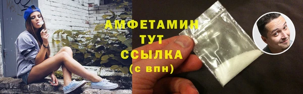 спайс Мегион