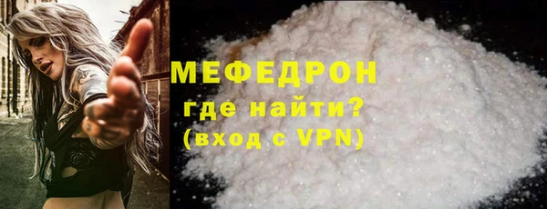 спайс Мегион