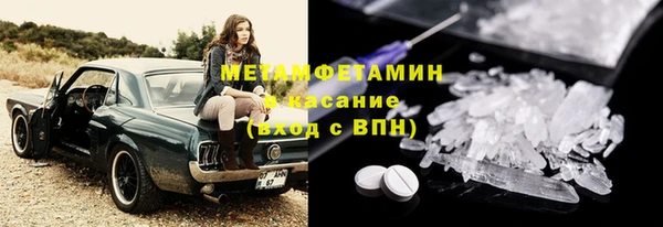 соль ск Магадан
