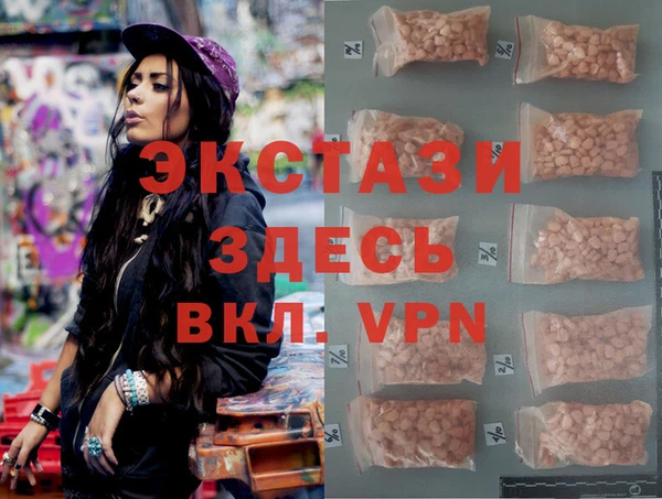 каннабис Медногорск