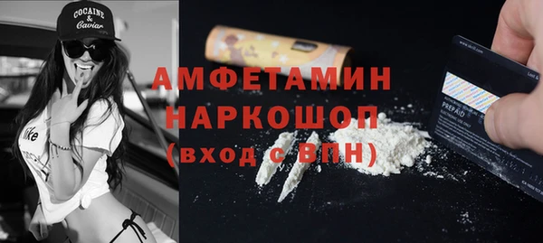 соль ск Майский