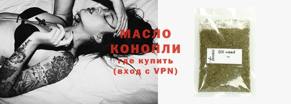 спайс Мегион