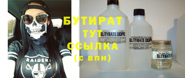 альфа пвп VHQ Магас