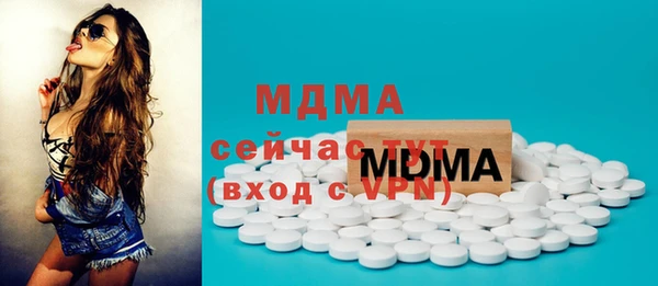 соль ск Магадан