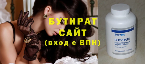 соль ск Майский