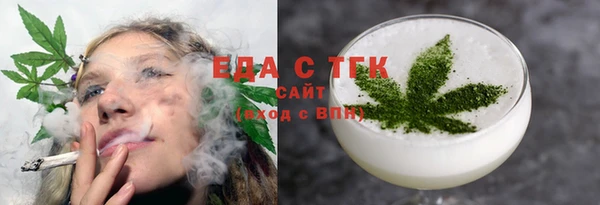 альфа пвп VHQ Магас