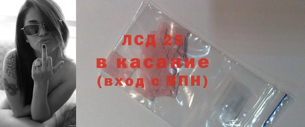 герыч Лихославль