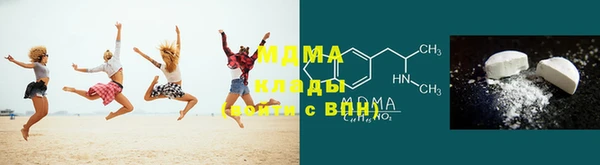 соль ск Майский