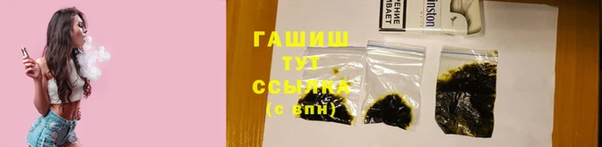 каннабис Медногорск