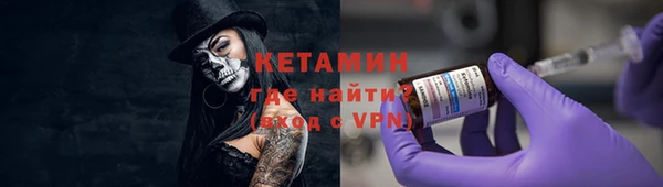 кокаин Лиски