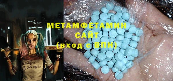 спайс Мегион