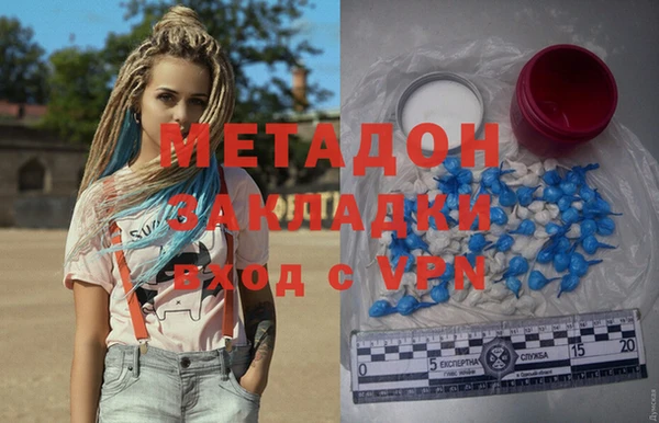 альфа пвп VHQ Магас