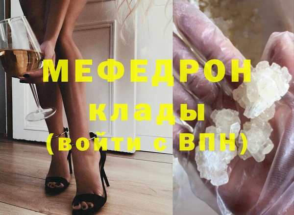 спайс Мегион