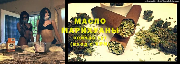 каннабис Медногорск