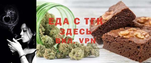 соль ск Майский