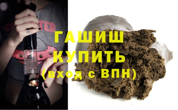 альфа пвп VHQ Магас