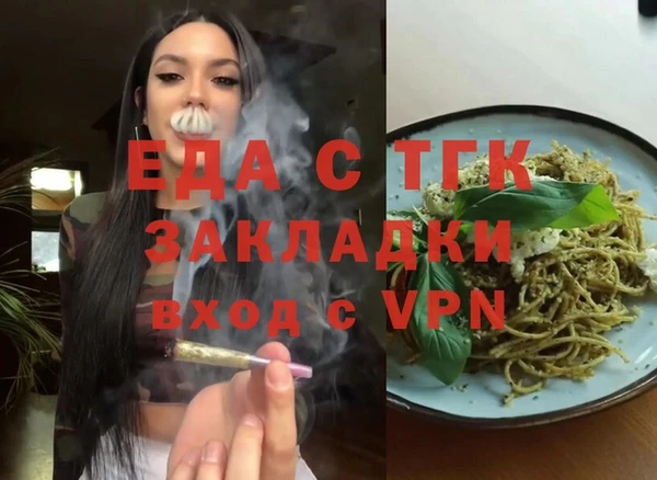 соль ск Магадан