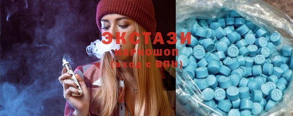 альфа пвп VHQ Магас