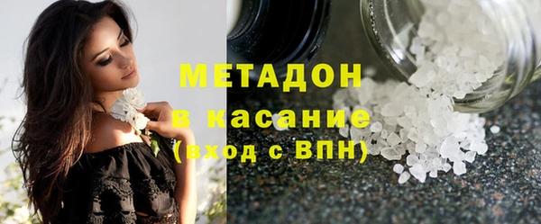 соль ск Магадан