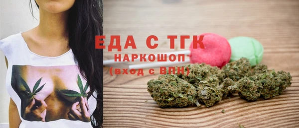 каннабис Медногорск