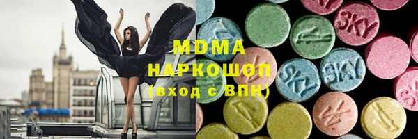 соль ск Майский