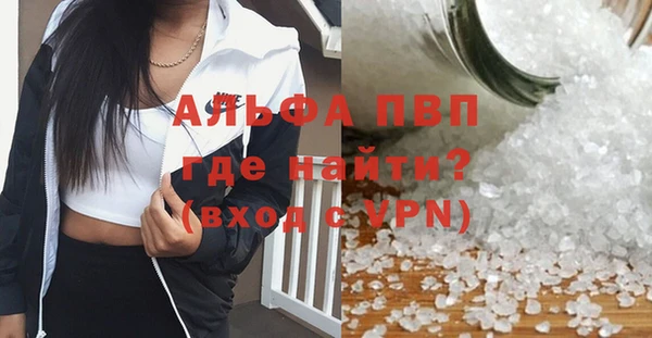 соль ск Майский