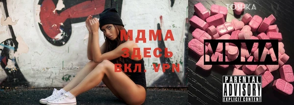 альфа пвп VHQ Магас