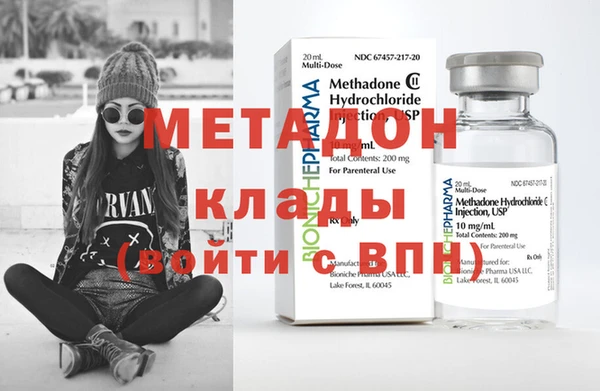 альфа пвп VHQ Магас