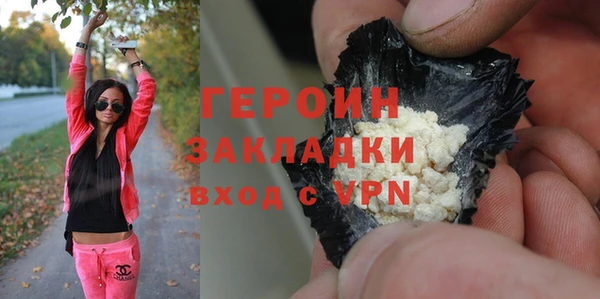 каннабис Медногорск