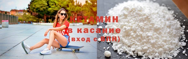 альфа пвп VHQ Магас