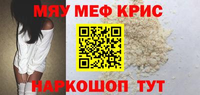 экстази Апшеронск
