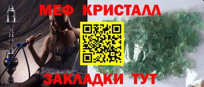 экстази Апшеронск