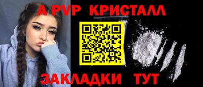 2c-b Аргун