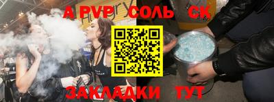 экстази Апшеронск