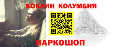 2c-b Аргун