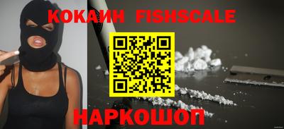 экстази Апшеронск