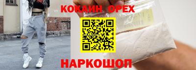 2c-b Аргун